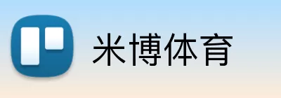 米博体育 Logo