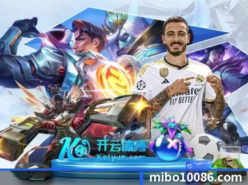 米博体育 APP